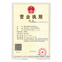 操逼搞一搞>
                                      
                                        <span>营业执照</span>
                                    </a> 
                                    
                                </li>
                                
                                                                
		<li>
                                    <a href=